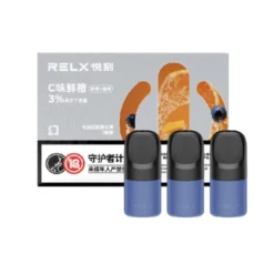 【C味鮮橙】悅刻Relx第5代幻影霧化煙彈